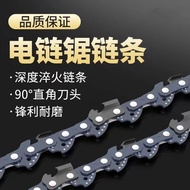 Still Germany Imported Original Packaging 53cm 60cm 67cm Chainsaw Chain 251 Chainsaw Accessories 250