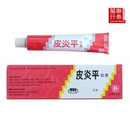999 皮炎平 软膏 PIYAN PING Ointments 20G