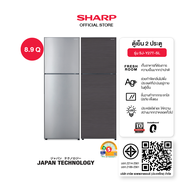 SHARP ตู้เย็น 2 ประตู ขนาด 7.9 - 8.9 คิว มีระบบจัดการกลิ่น Ag+ Nano รุ่น SJ-Y24T-SL SJ-Y27T-SLSJ-Y24