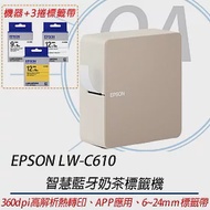 Epson LW-C610 智慧藍牙奶茶標籤機+3捲標籤帶