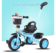 จักรยานสามล้อเด็ก สำหรับเด็ก มีตระกร้าด้านหลัง เด็ก 2 ขวบขึ้นไป แข็งแรง