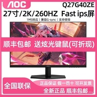 AOCQ27G40ZE Computer Inch Gaming 27 Desktop 2K240HzIPS Display HD 260Hz Screen