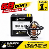 BLACKBIRD Water Valve 68 Degrees D-MAX COM 4JJ1 4JK1 1.9 Quick Open B-027-2(68 Degrees)