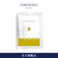 CORESENCE Edelweiss Plant Essence Mask 25ml Specially Designed For Dry, Mixed, Delicate Skin | Koxia