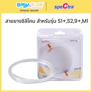 Spectra Hose For Breast Pump Model S1 S2 9+ 9S Accessories