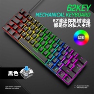Free Wolf T60 Mechanical Keyboard 62-Key Game Mechanical Keyboard Tablet Phone mac Game Gaming