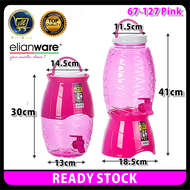 PlatMart - Elianware Portable Pineapple Water Dispenser (4.5L) 67-127