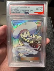 PSA 10‼️‼️ 寶可夢卡 PTCG 莉莉艾 繁中