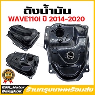 【ร้านกรุงเทพ】ถังน้ำมันเชื้อเพลิง Wave 110i New 2014-2020 เเท้เบิกศูนย์ 17510-K58-T80 ถังน้ำมันเวฟ110