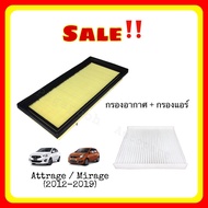 <Buy A Pair Cheaper> Air Filter + Mirage/Attrage