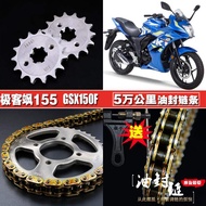 Shatai | ชุดโซ่สำหรับมอเตอร์ไซค์ GIXXER GSX150