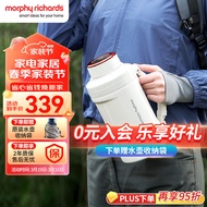 摩飞电器（Morphyrichards）电水壶 便携式烧水壶家用旅行户外大容量电热水壶保温壶 双层不锈钢防烫电热水杯MR6061椰奶白