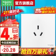 施耐德 施耐德开关插座 皓呈系列奶油白色 16A86型墙壁开关空调插座 16A三孔