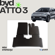 พรมยางกระดุม พรมปูพื้นรถยนต์ BYD ATTO3