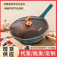 Wholesale Konka Octagonal Pan Non-Stick Pan Titanium Alloy Household Wok Large Capacity Wok Titanium Pan Frying Pan