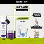 [SPECIAL SET] KIEHLS YOUTHFUL SKIN SET RETINOL SERUM 50ML + SUPER CREAM 50ML คีลส์ ชุดดูแลผิวหน้า เซ