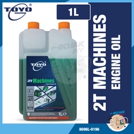 TOYO-G 2T Machines Industry Lubricants 1L 机械工业润滑油