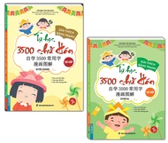 Sách - COMBO 2C Tự học 3500 chữ hán sơ cấp - quyển hạ + quyển thượng (giải thích bằng tranh)