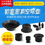 VP1 2 3 4 6 8 10 15RN RS RSE RNE Standard Type R Series Vacuum Suction Cup OCN Brand