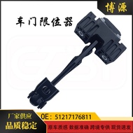 Suitable for Bmw miniR56 Door stop 51217176811