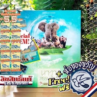 [Best-Selling Product] Ark Nova Animal Naval [Sales Over 650 Boxes] Thailand/EN/Marine World Souther