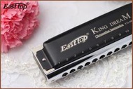 【老羊樂器店】Easttop T12-48K 半音口琴  T1248K KING DREAM 半音階口琴