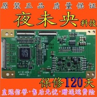 Original Authentic Sony LM181E06-A4 LG Logic Board 6870C-0006H Night Weiyang Technology