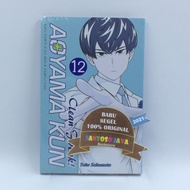 Clean Freak! Aoyama Kun 12