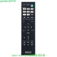 RMT-AA401U 適用於索尼sony AV 功放遙控器 STR-DH190 STR-DH590