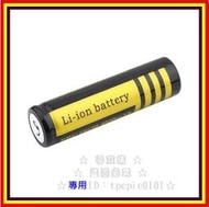 【尋寶購】18650 4200 MAH  3.7V 充電電池/鎳氫3號4號1.5V鹼性充電電池/充電線磁吸線充電器磁吸頭