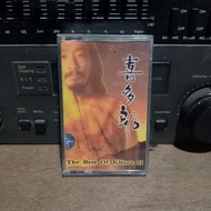 Original Kitaro Cassette - The Best Of Kitaro II