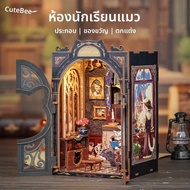CUTEBEE ร้านหนังสือ Book Nook พร้อมแสง DIY Miniature ตุ๊กตาไม้สําหรับตกแต่งของขวัญชั้นวางหนังสือใส่ช