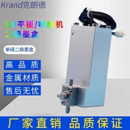 Crander Second-Grade Ink Cartridge Single Double Four-Valve UV Metal Ink Bottle UV Tablet Printer In