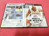 [冠宇小屋] PS2=NBA LIVE 2004