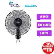 Elba 3 Blade 3 Speed Wall Fan (16 Inch) EWMF-E1645(BK)