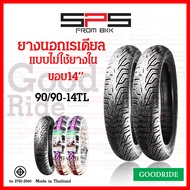 ยางนอกมอเตอร์ไซค์ ยางเรเดียลขอบ14 tubeless ยางนอกไม่ใช้ยางใน 80/90 90/90 city good ยางนอกฟีโน่ ยางนอกclick pcx ยางนอกมีโอ Goodride SPSmotor