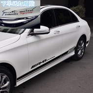 New C- Class Bumper Stickers C200l/C260l/C63 AMG Modified Car Stickers Bumper Stickers Decals Sticke