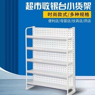Chewing Gum Board Small Convenience Store Layer Display Cash Register Shelf Supermarket Shelf Snack 