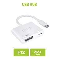 GOLF รุ่น H12 HDTV Digital AV Converter ความละเอียดสูง iP to HDTV ทีวี 4K เหมาะสำหรับโน้ตบุ๊ค iP iPd