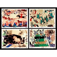 1988 T126 Dunhuang Murals (2nd Series) 敦煌壁画 stamps 4v Mint NEW