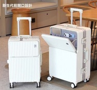 前置開口行李喼 行李箱側扣前開蓋拉桿鋁框大容量usb充電帶杯架