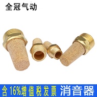 B. b.Silencer Pneumatic Silencer Pneumatic Plug One-point Silencer CZ8J