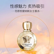Verasce/Verasce Eros Ladies Eros Strong Perfume Sample Q Version 5ml