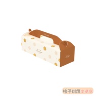 [Grapefruit Baked Foods] 3pcs Portable Egg Tart Box-Little Sweet Star Cupcake Box Mousse Cheesecake 