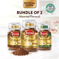 (Bundle of 2) Moccona Freeze Dried Instant Coffee – 200g/ MOCCONA Freeze Dried Instant Coffee Jar, 2