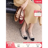 Xiao Tao Same Style 73hours Women's Shoes Color Theater Autumn New Style Mary Jane Shoes Silver Retr