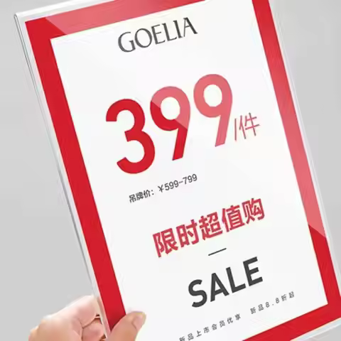 1PCS Clothing Store A4 Advertising Poster Promotion Price Card Display Frame Photo Holder