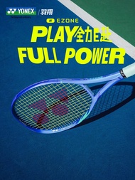 YONEX EZONE100 รacket แบดมินตัน คาร์บอนเต็มรูปแบบ สำหรับผู้ชายและผู้หญิง น้ำหนักเบา ง่ายต่อการเล่น ร