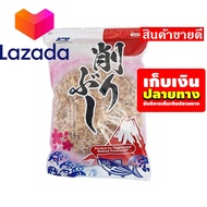 💙Lazada Sale🧡 เอ็มเค ปลาโออบแห้งสไลซ์ 400 กรัม รหัสสินค้า LAZ-295-999FS 👍จัดส่งพรุ่งนี้❤️