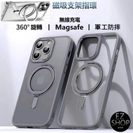 Rotating Bracket Magnetic Phone Case iphone 16e i16e 16e se4 16e iphone16e